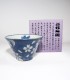 Cuenco 568 RYUSUISAKURA