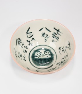 Cuenco DARUMA Pink
