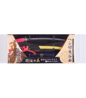 Cortapapeles modelo ODA-NOBUNAGA