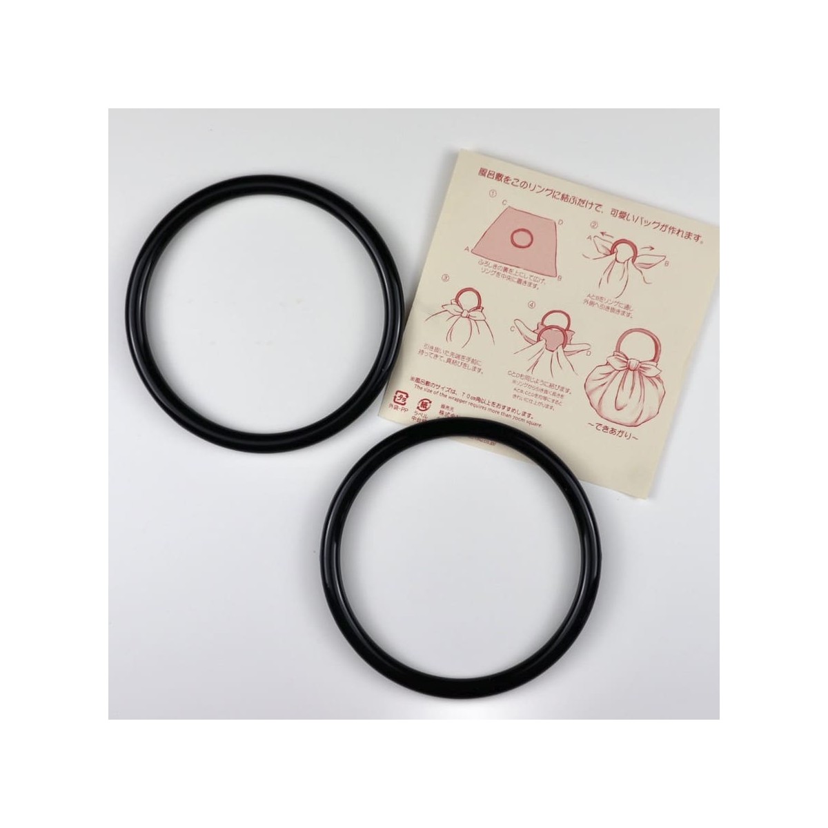 Aros para furoshiki KURO
