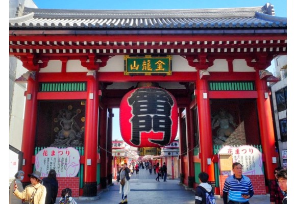 Chōchin: Farolillos de papel japoneses