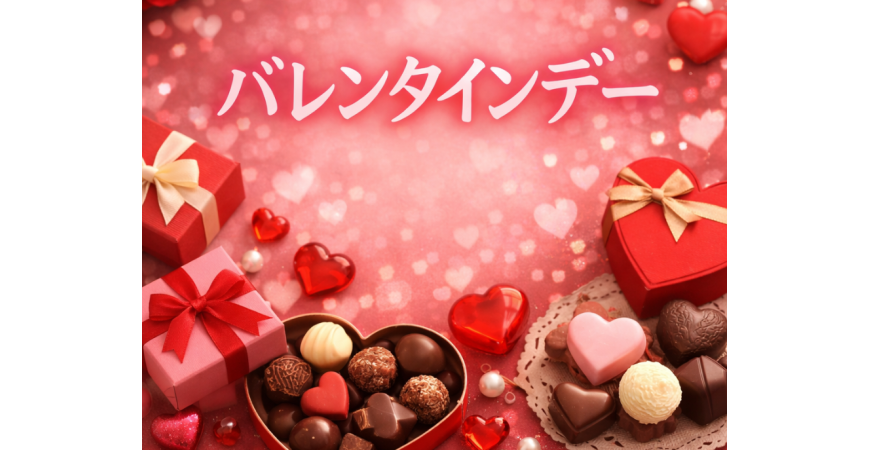 San Valentín en Japón y el White Day: la tradición de regalar chocolates