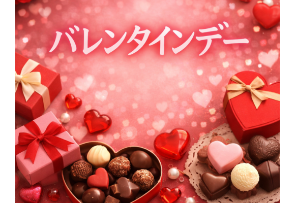 San Valentín en Japón y el White Day: la tradición de regalar chocolates